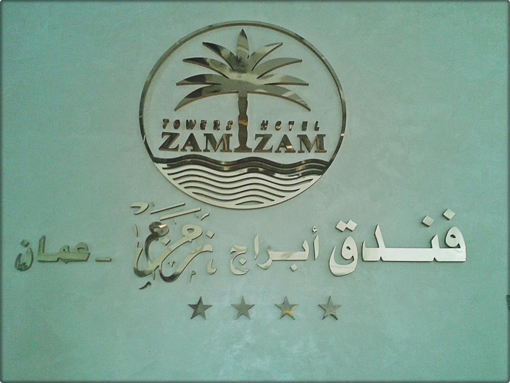 Zamzam Towers Hotel Amman Dış mekan fotoğraf